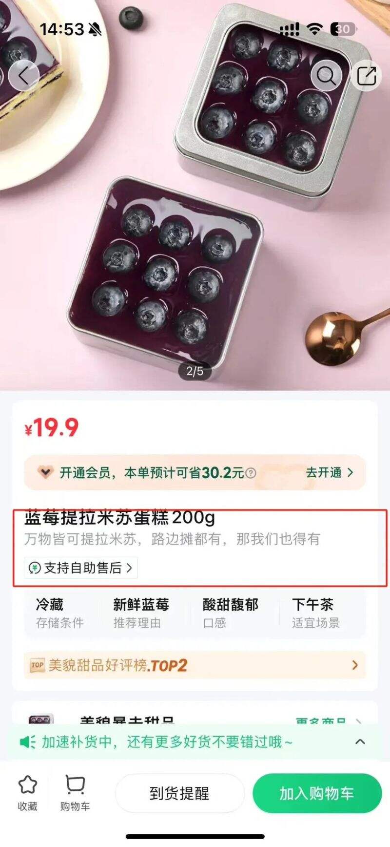 广告人干货库