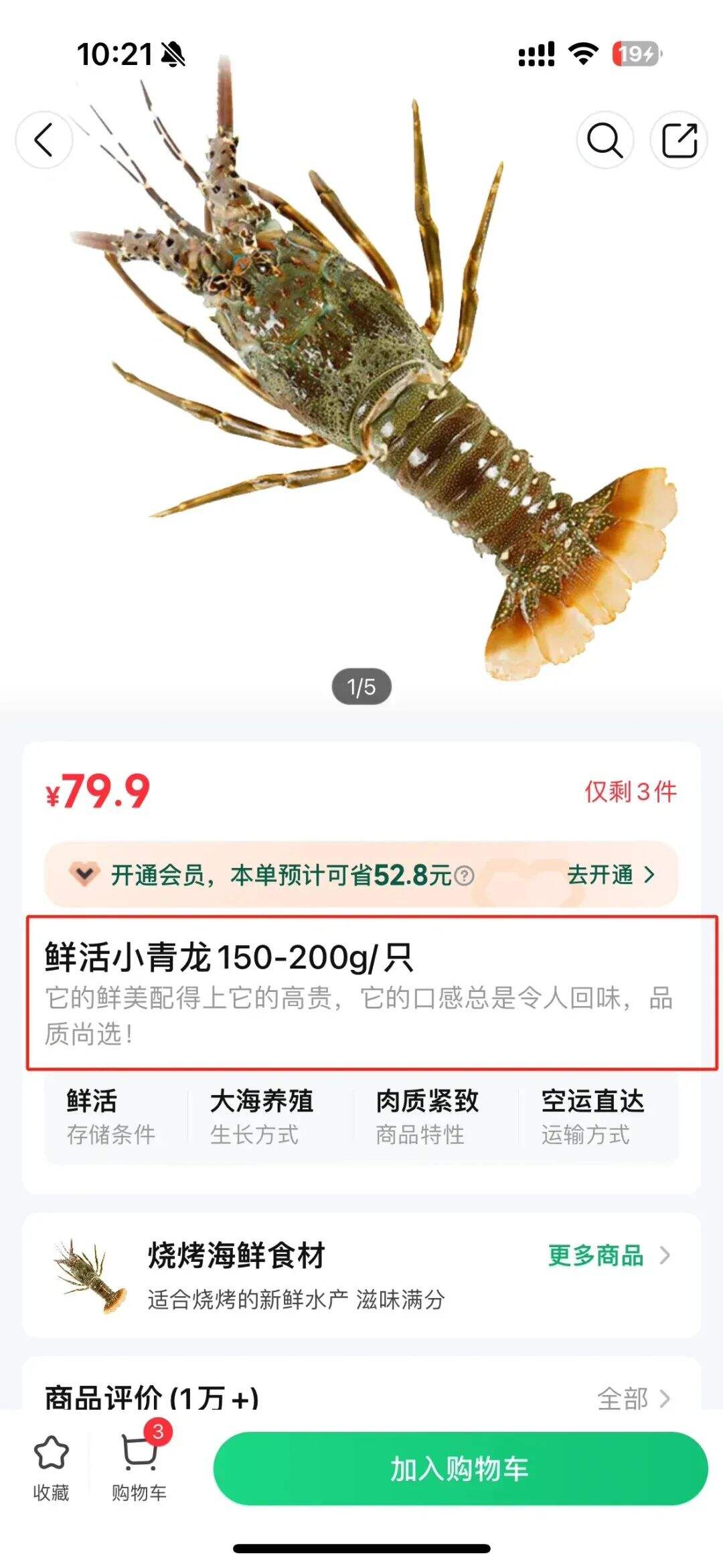 朴朴超市的商品文案也太有意思了，活人感很重-广告人干货库