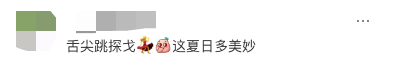 朴朴超市的商品文案也太有意思了，活人感很重-广告人干货库