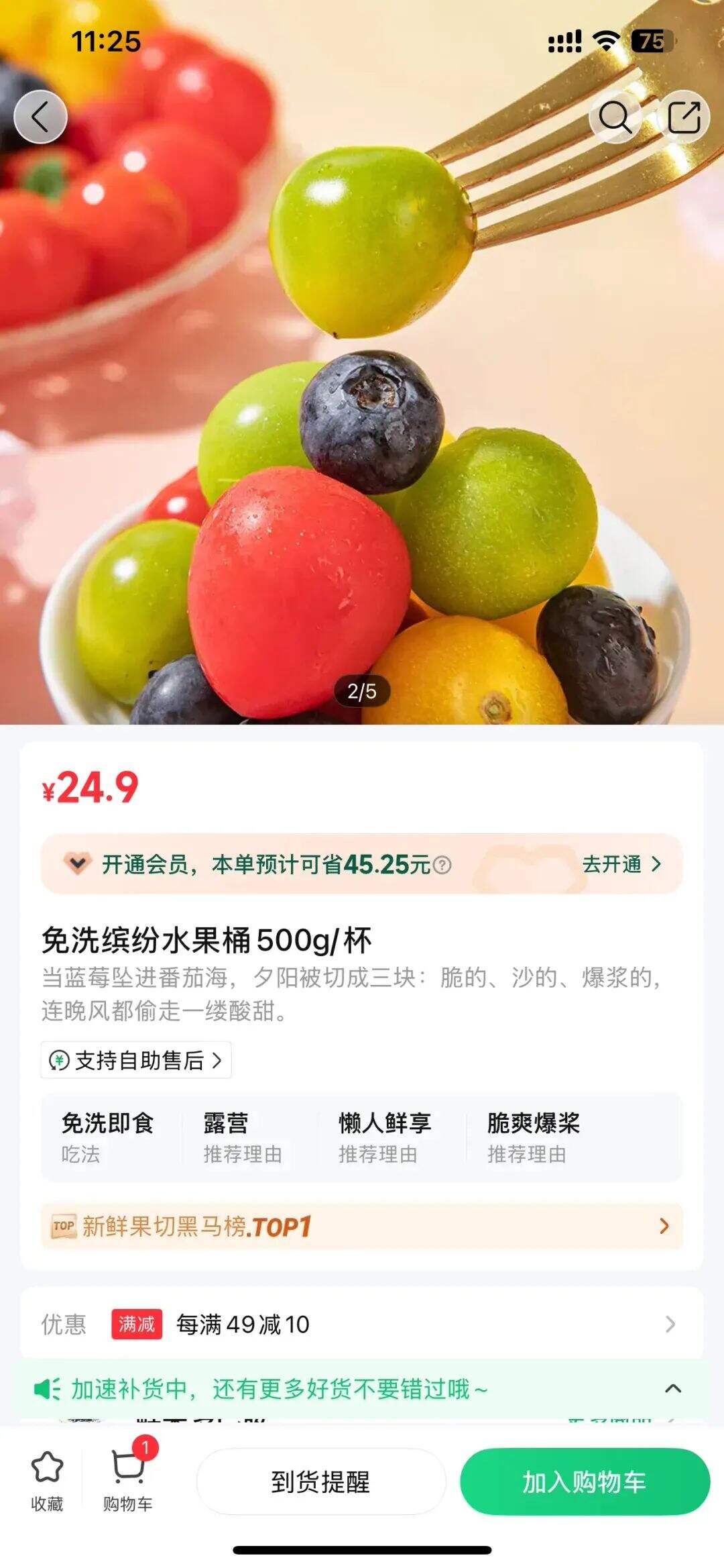 朴朴超市的商品文案也太有意思了，活人感很重-广告人干货库