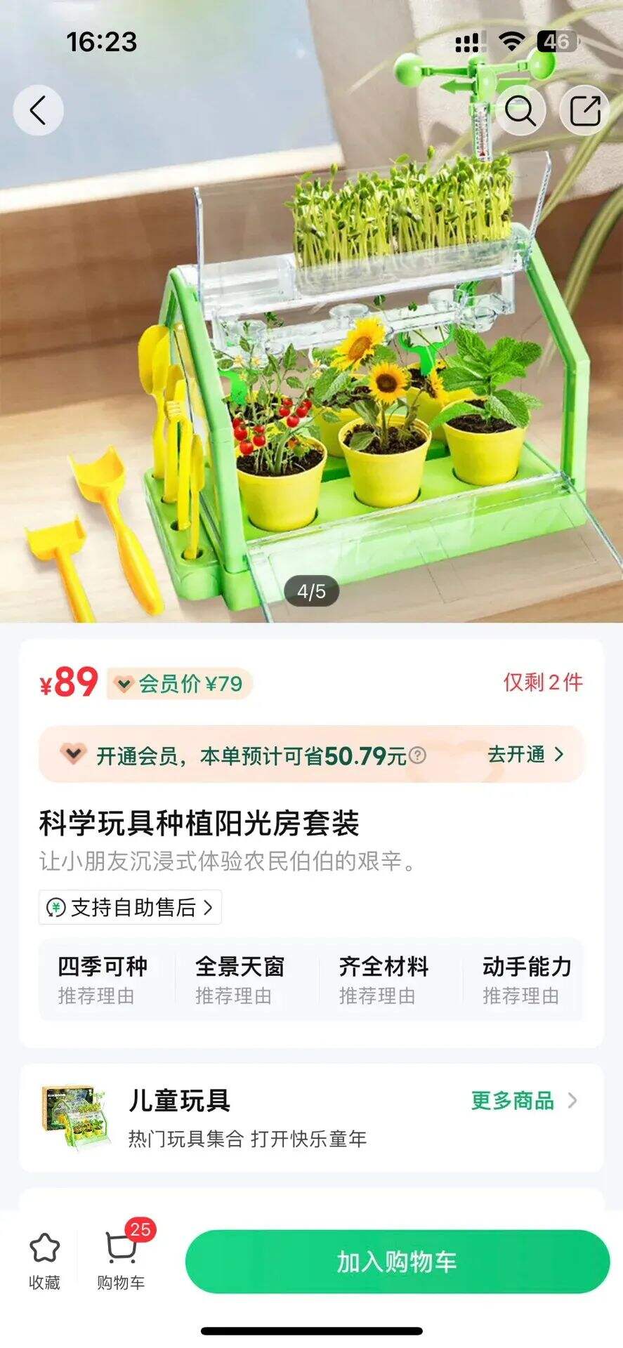 朴朴超市的商品文案也太有意思了，活人感很重-广告人干货库
