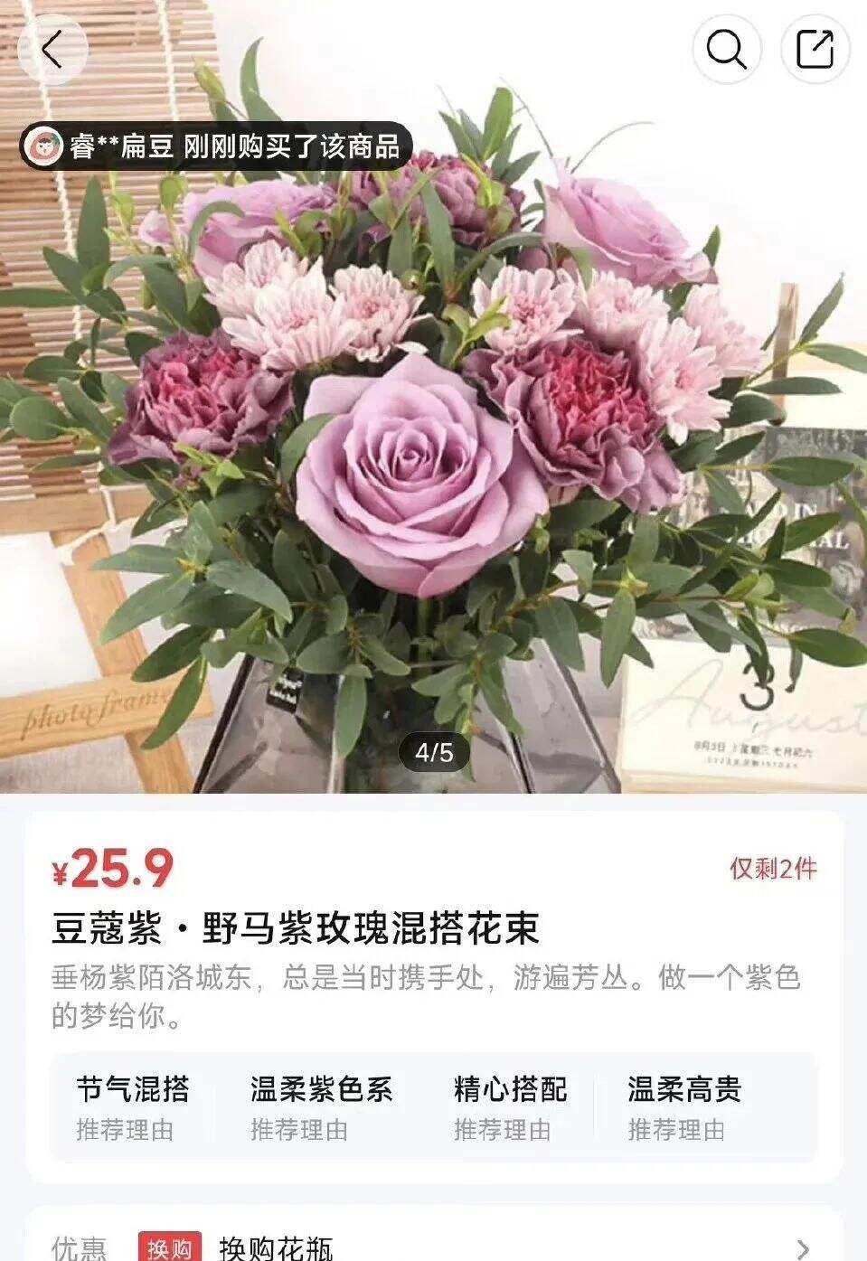 朴朴超市的商品文案也太有意思了，活人感很重-广告人干货库