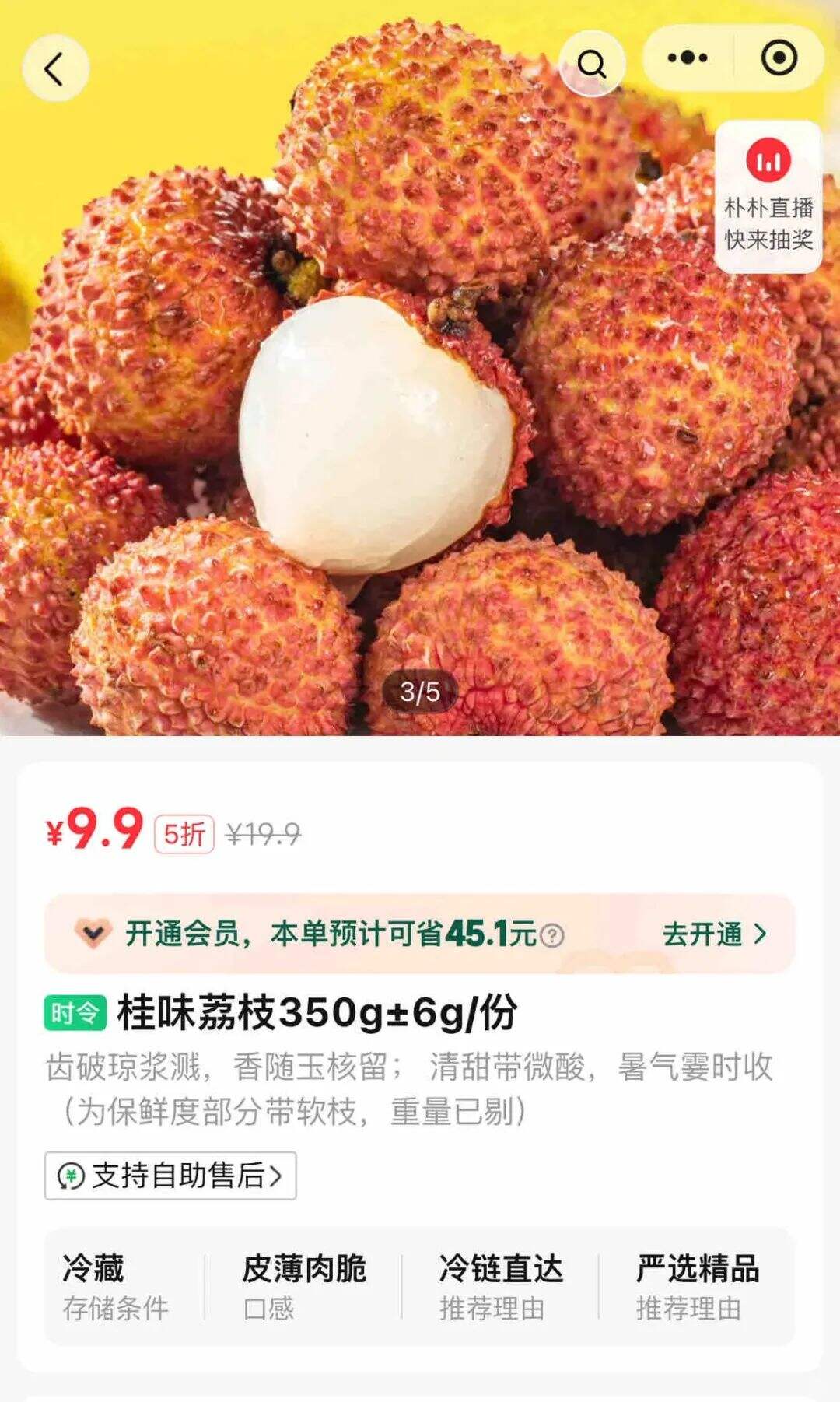 朴朴超市的商品文案也太有意思了，活人感很重-广告人干货库