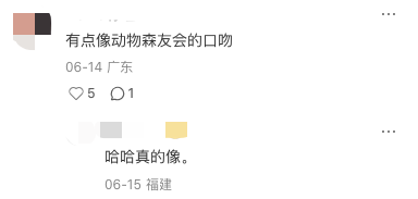 朴朴超市的商品文案也太有意思了，活人感很重-广告人干货库