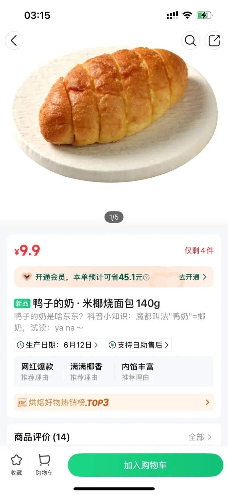 广告人干货库
