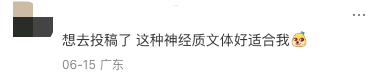 朴朴超市的商品文案也太有意思了，活人感很重-广告人干货库