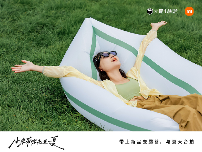 小米带你先进一夏：去露营，与夏天合拍-广告人干货库