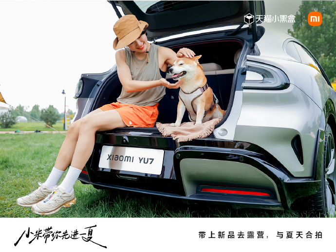 小米带你先进一夏：去露营，与夏天合拍-广告人干货库