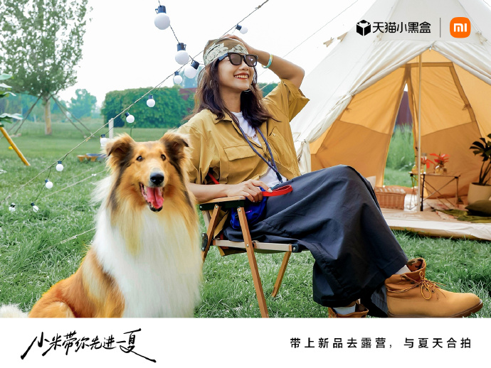广告人干货库 小米带你先进一夏:去露营,与夏天合拍-广告人干货库
