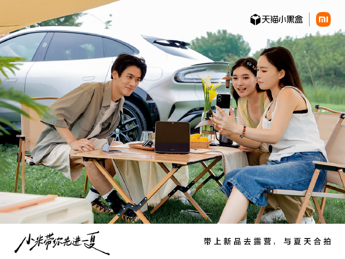广告人干货库 小米带你先进一夏:去露营,与夏天合拍-广告人干货库