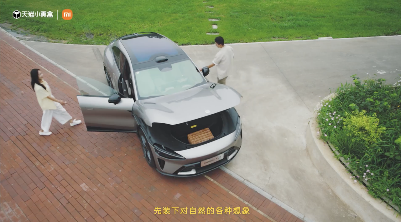 小米带你先进一夏：去露营，与夏天合拍-广告人干货库