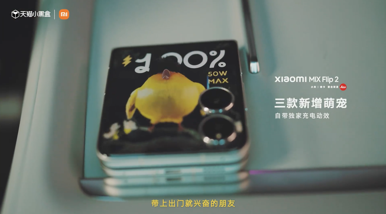 广告人干货库 小米带你先进一夏:去露营,与夏天合拍-广告人干货库