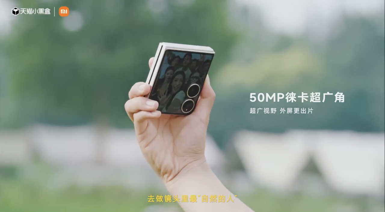 广告人干货库 小米带你先进一夏:去露营,与夏天合拍-广告人干货库