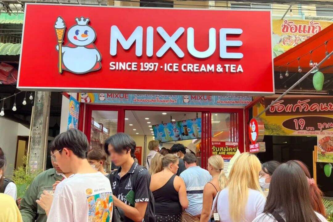 广告人干货库 霸王茶姬合资出海:王牌还是险棋?-广告人干货库