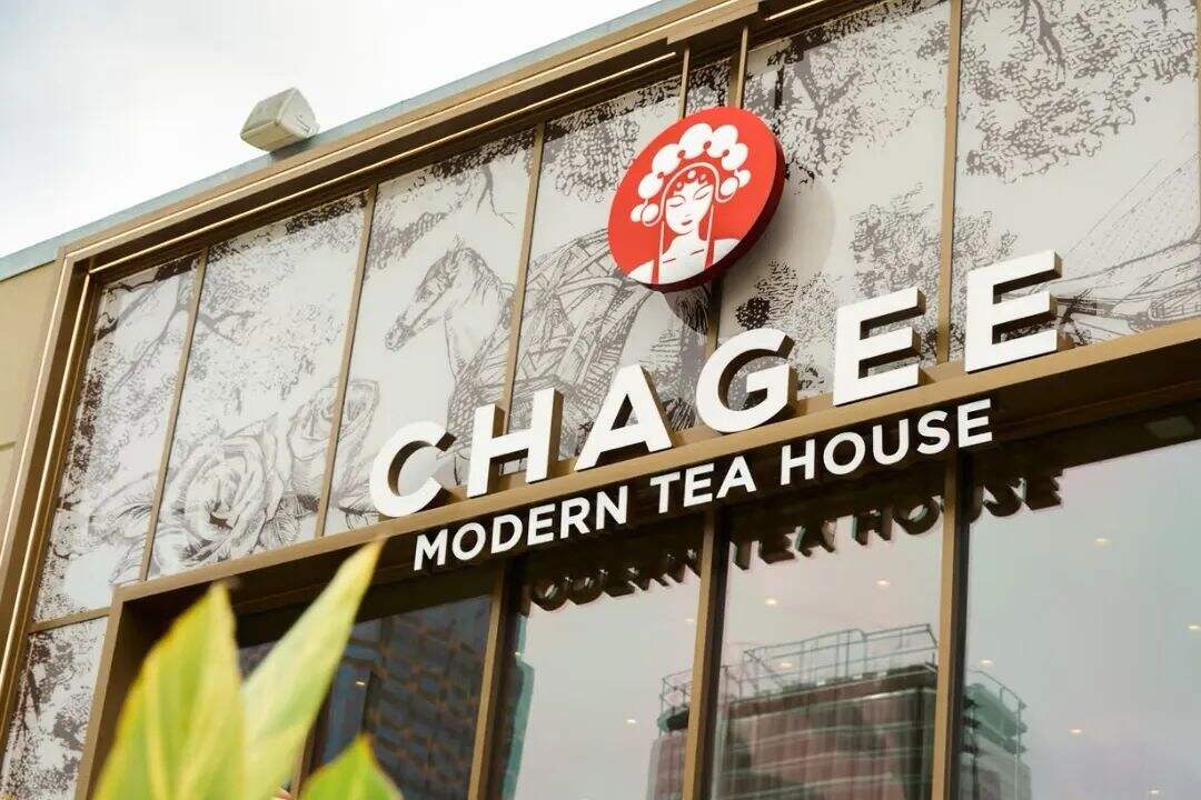 广告人干货库 霸王茶姬合资出海:王牌还是险棋?-广告人干货库