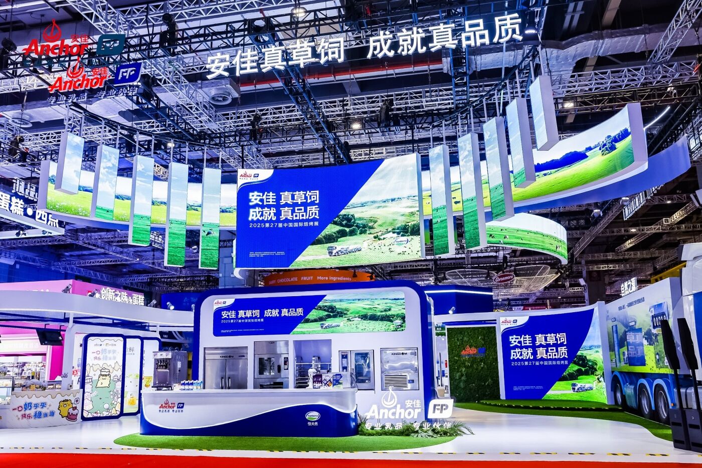 广告人干货库 安佳展台 in BakeryChina 2025:搭一座500㎡的新西兰牧场-广告人干货库