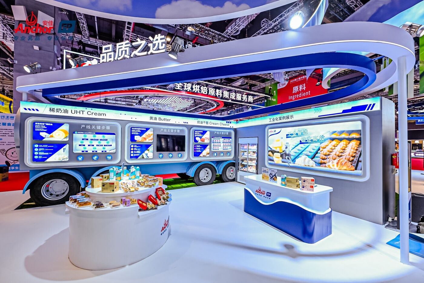 广告人干货库 安佳展台 in BakeryChina 2025:搭一座500㎡的新西兰牧场-广告人干货库