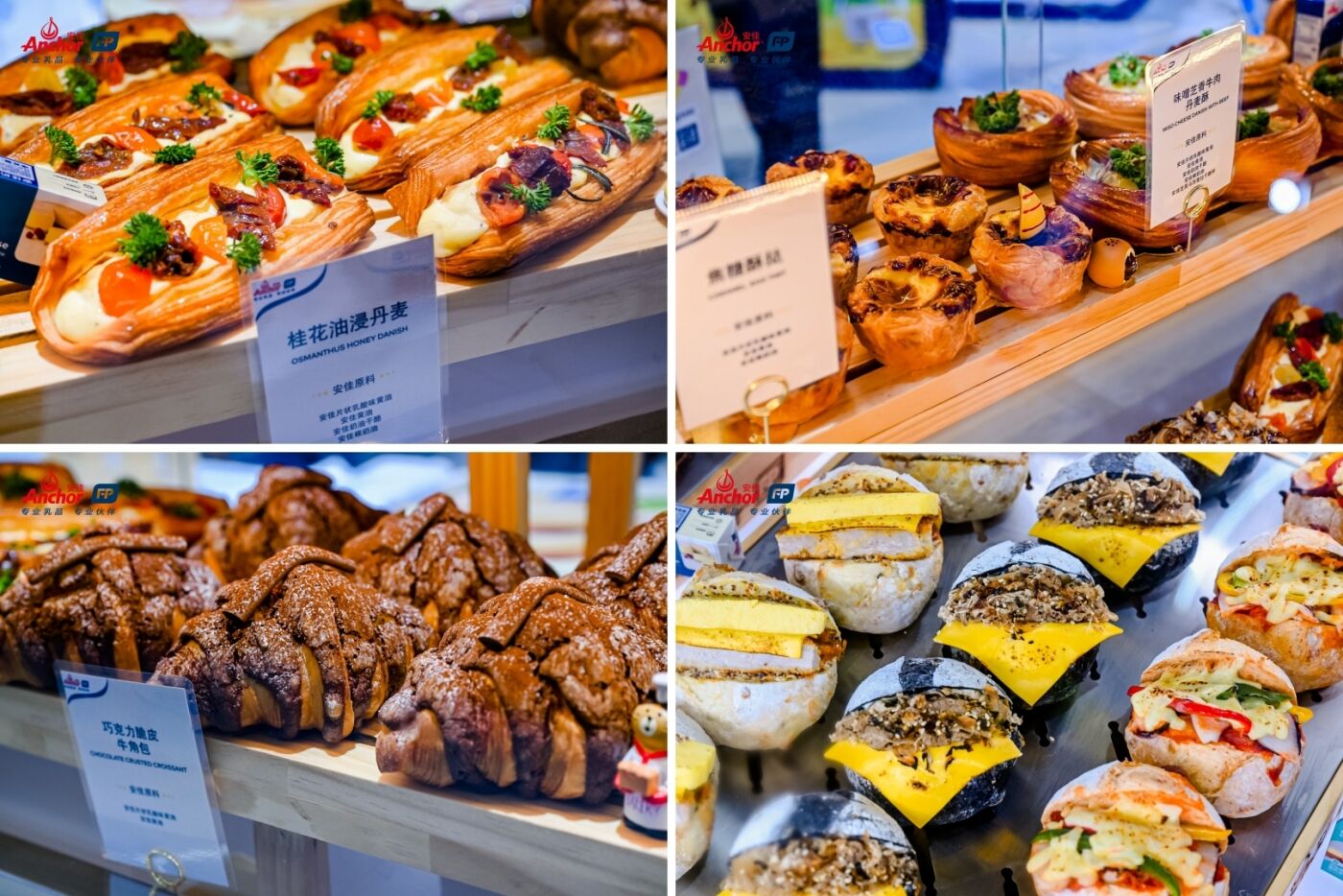 安佳展台 in BakeryChina 2025：搭一座500㎡的新西兰牧场-广告人干货库