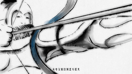 广告人干货库 伊利破次元大片:山海皆可平-广告人干货库