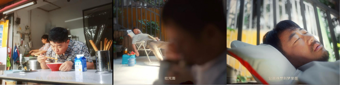 伊利×中国气象：困暑？夏至最困广告，看完倒头就睡-广告人干货库