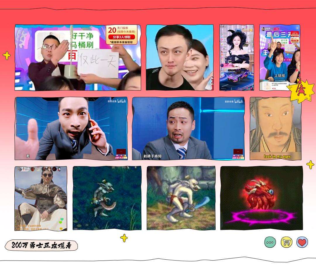 广告人干货库 DNF手游周年三国专场:直播带货的赛道也是被诸葛亮闯进去了-广告人干货库