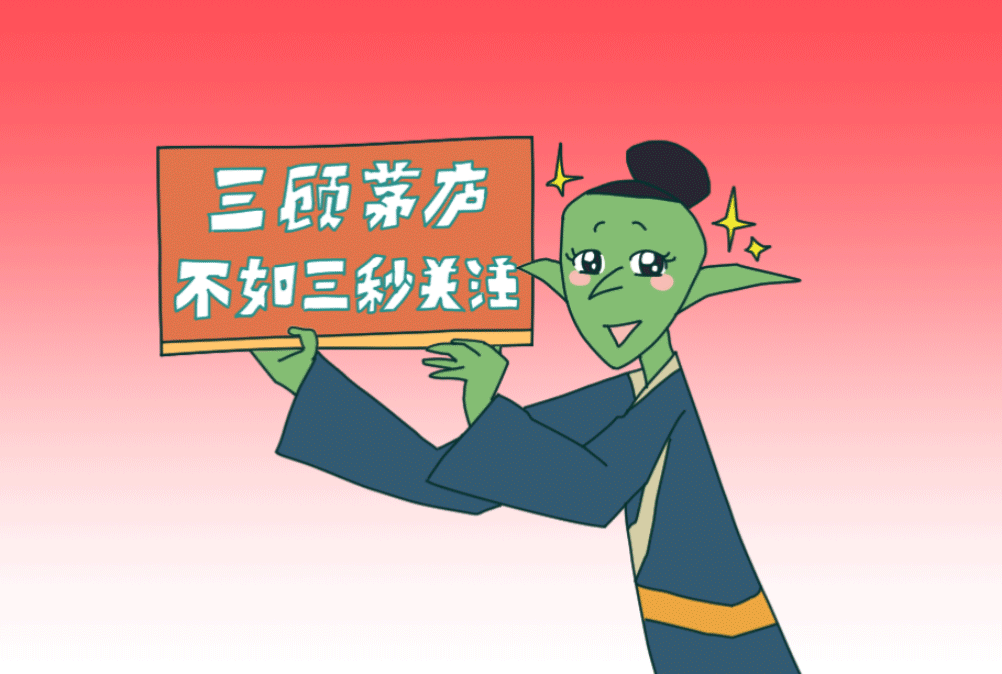 广告人干货库