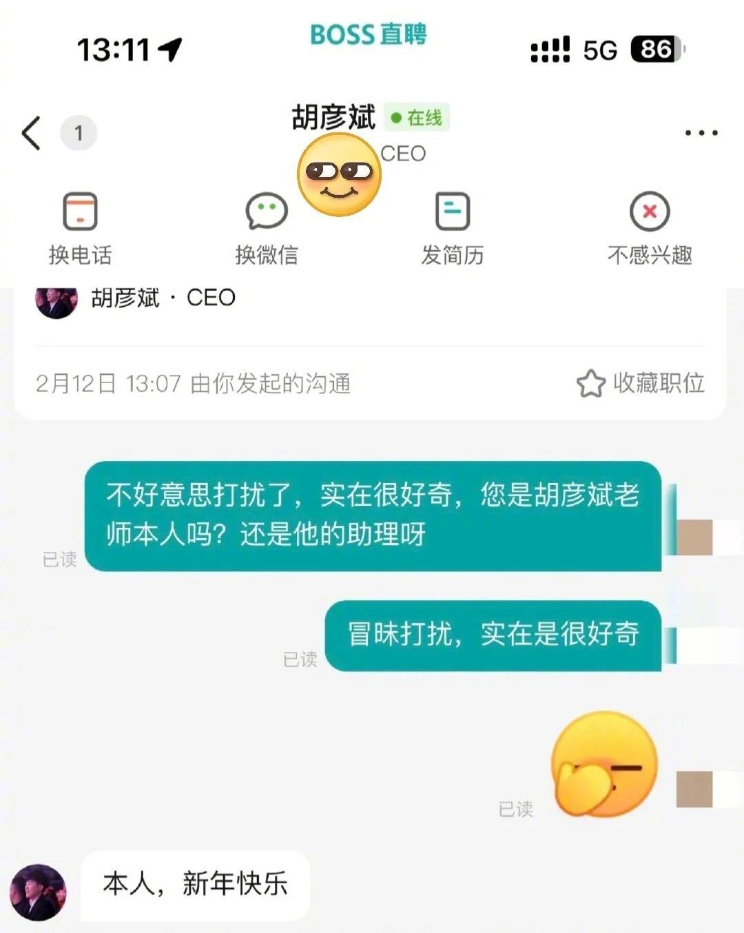 广告人干货库