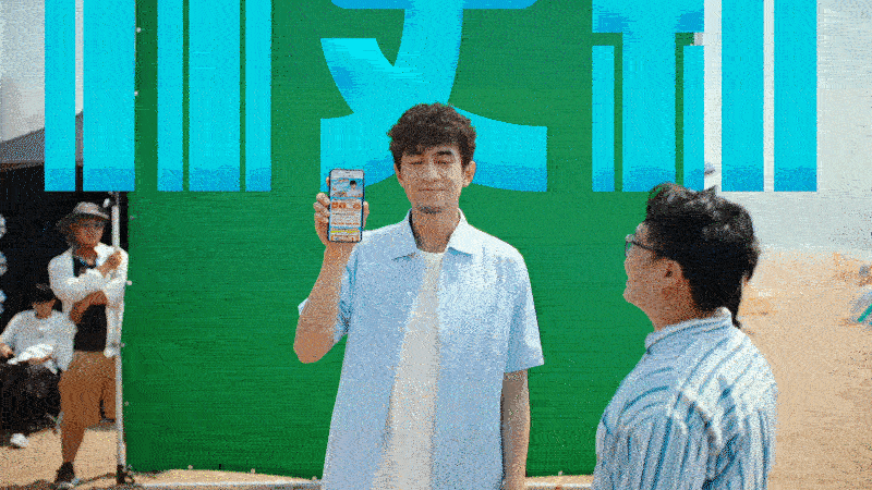 广告人干货库 去哪儿旅行×林更新:这个暑假,记得“领更新”的补贴!-广告人干货库