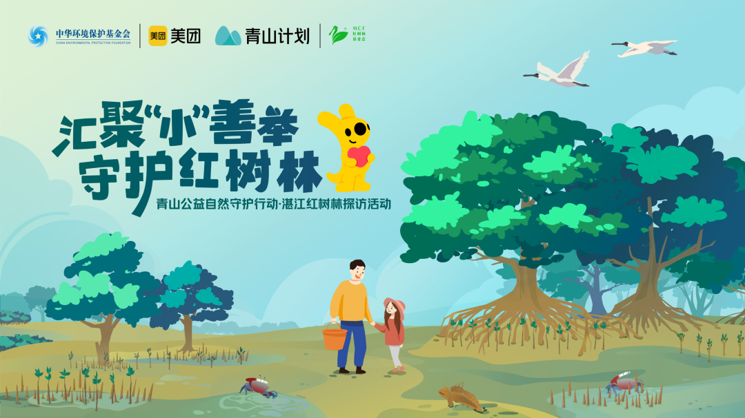 广告人干货库 以创意赋能公益,用行动践行责任-广告人干货库