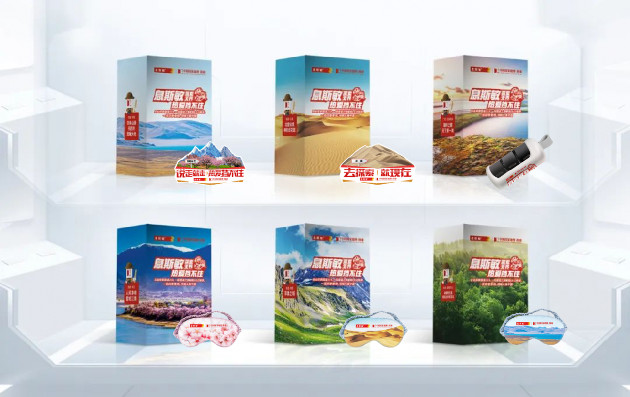广告人干货库 老品牌刷新认知丨携手国家地理带来极致热爱之旅-广告人干货库