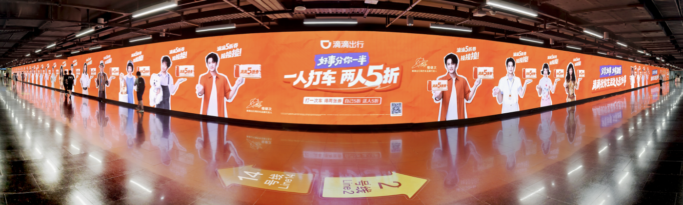广告人干货库 为何年轻人看到滴滴广告屏,就走不动道了?-广告人干货库