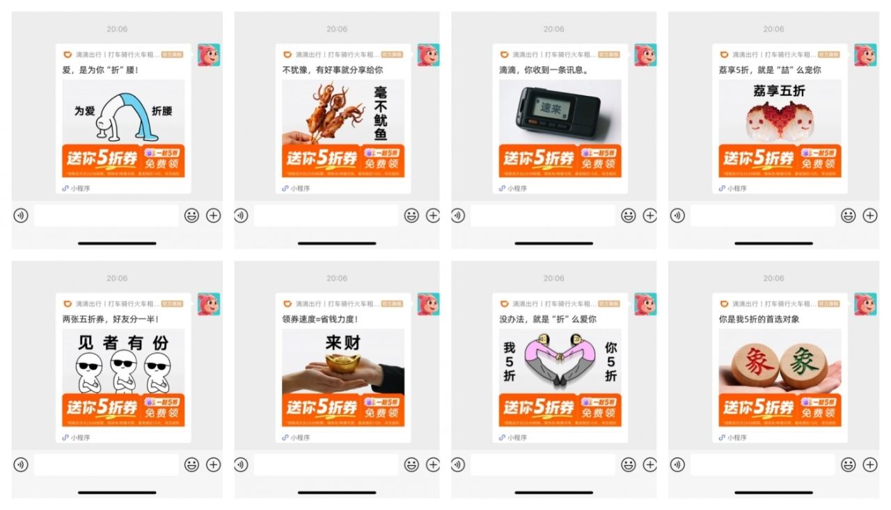 广告人干货库