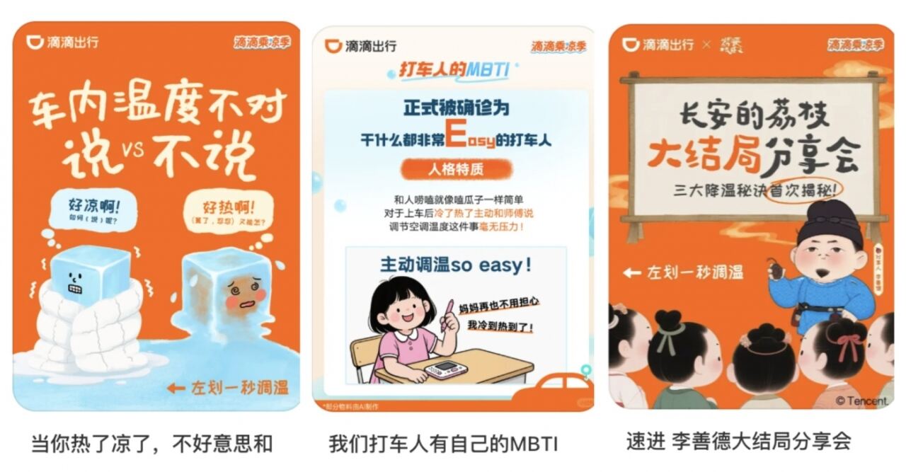 广告人干货库