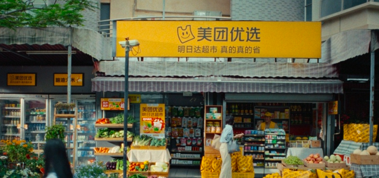 广告人干货库 N+1!美团启动离职补偿协商-广告人干货库