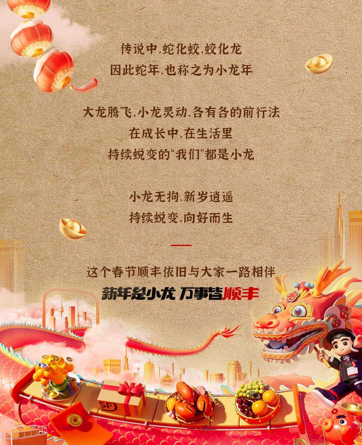 广告人干货库 广告人干货库