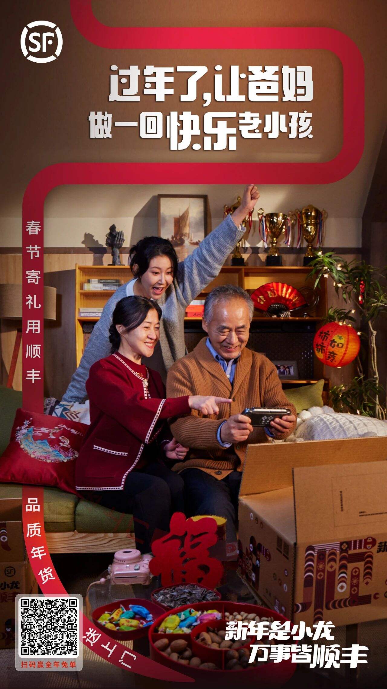 广告人干货库 广告人干货库