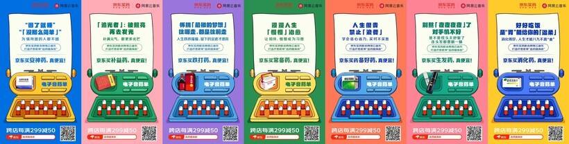 广告人干货库