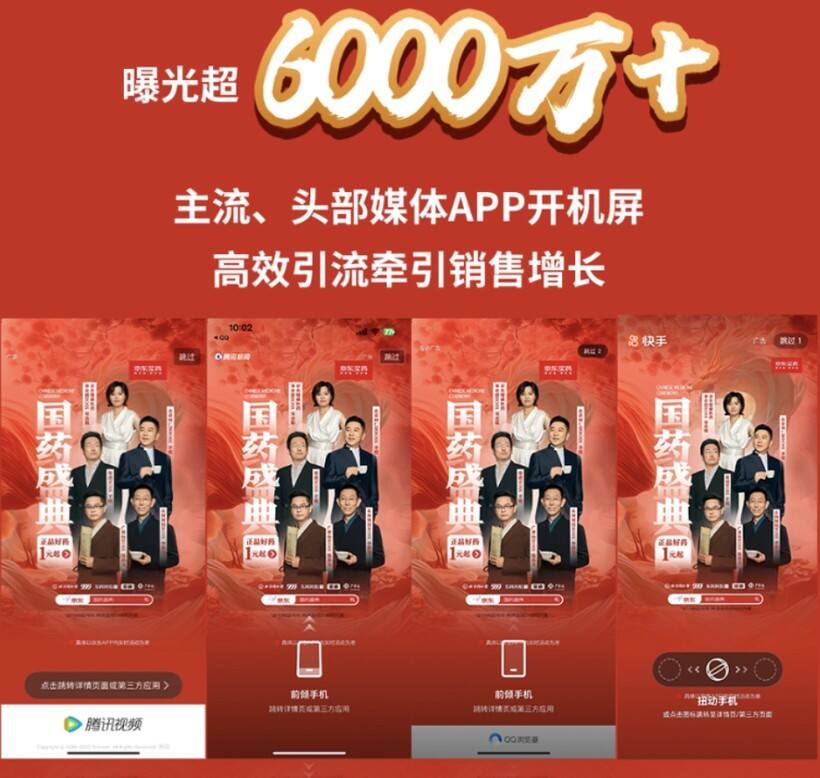 广告人干货库
