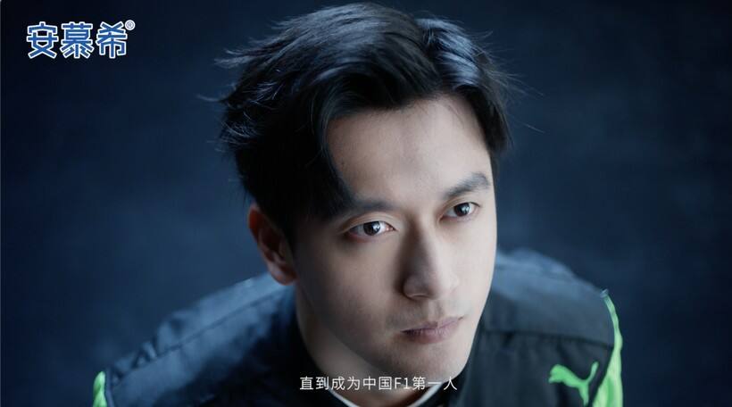 广告人干货库 安慕希携手F1周冠宇,与新一代益起轰鸣登场!-广告人干货库