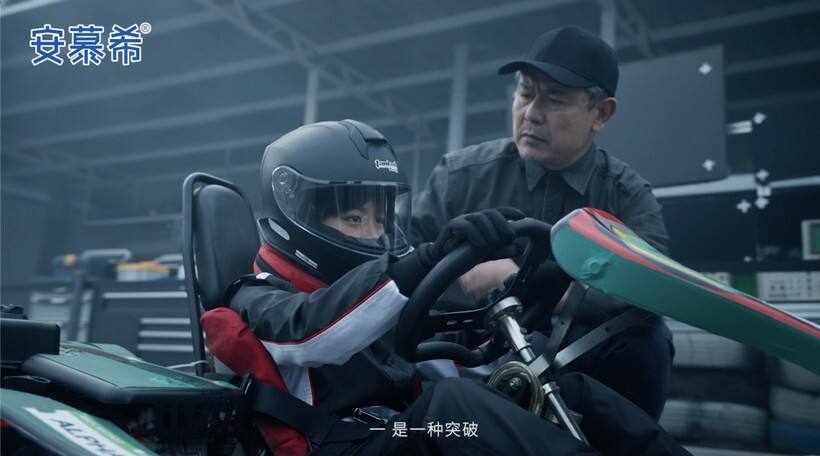 广告人干货库 安慕希携手F1周冠宇,与新一代益起轰鸣登场!-广告人干货库