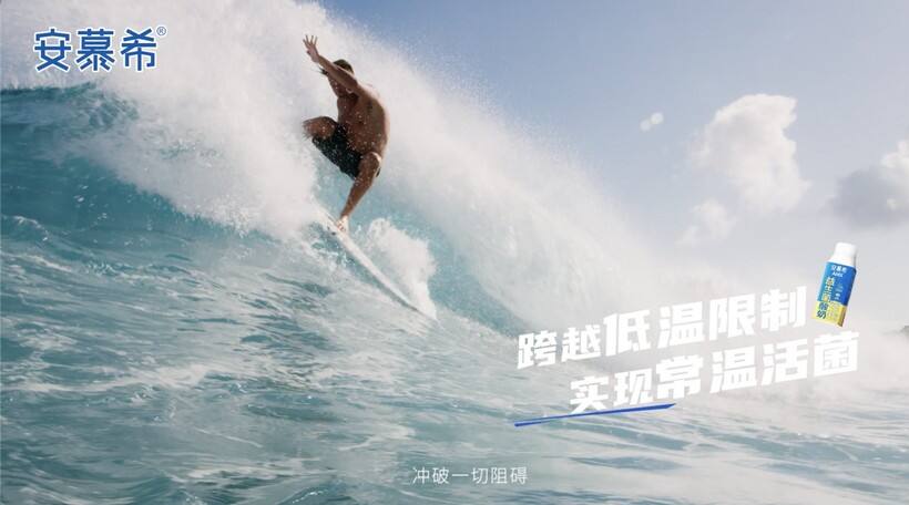 广告人干货库 安慕希携手F1周冠宇,与新一代益起轰鸣登场!-广告人干货库