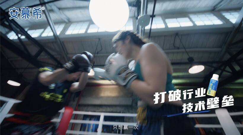 广告人干货库 安慕希携手F1周冠宇,与新一代益起轰鸣登场!-广告人干货库