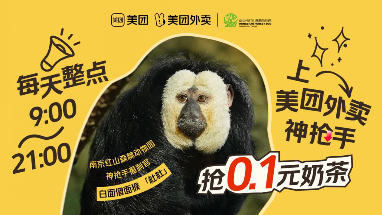 广告人干货库