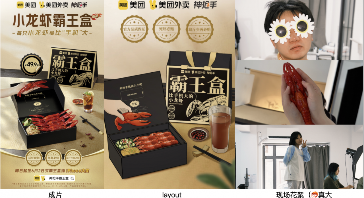 广告人干货库