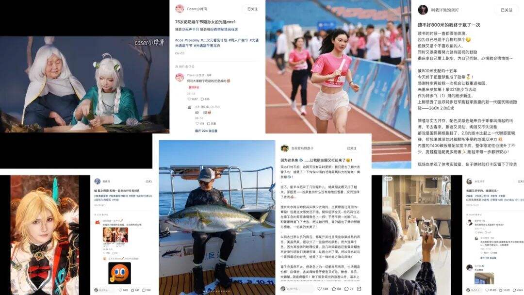 广告人干货库 小红书品牌升级:上演一部人类兴趣简史?-广告人干货库
