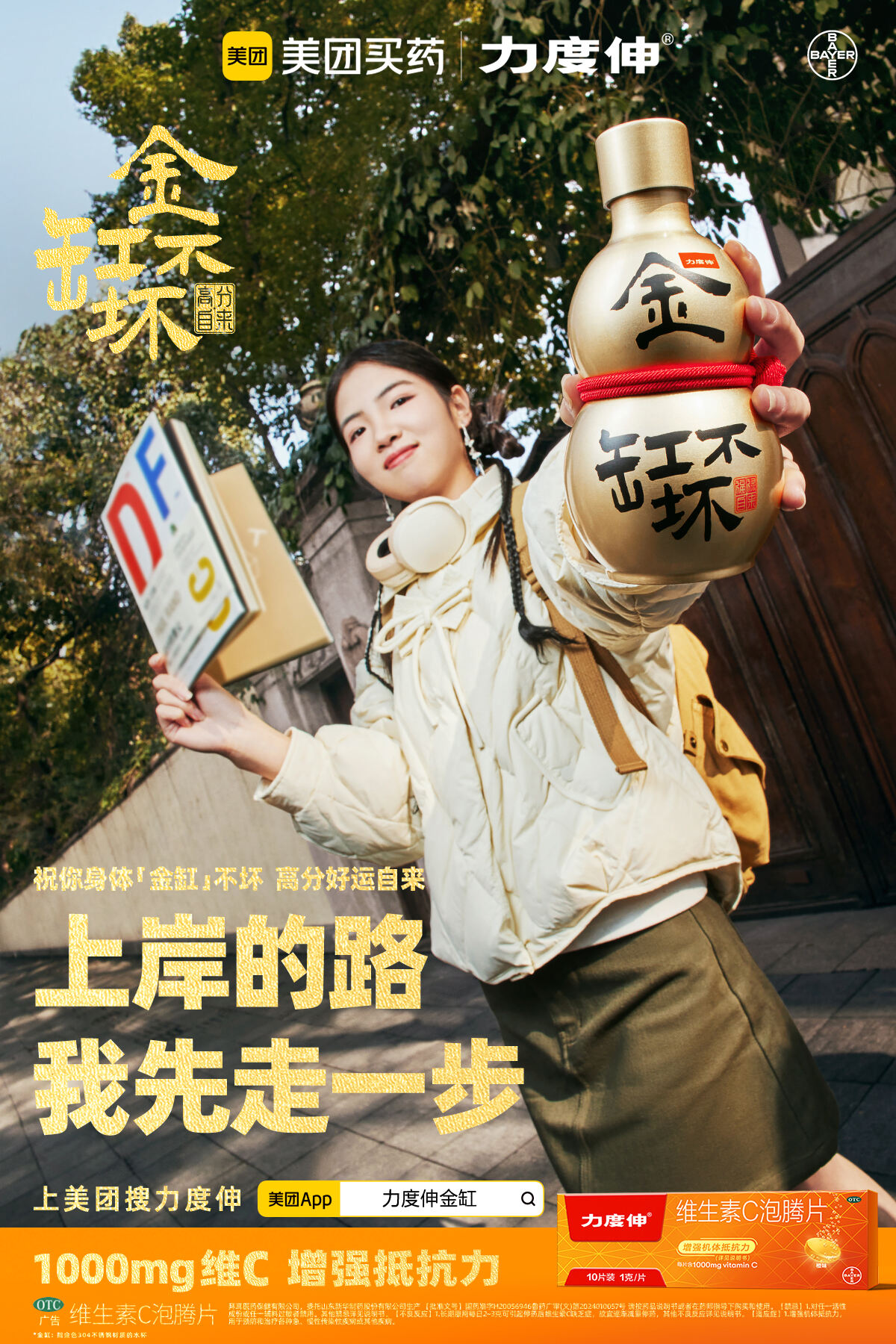 广告人干货库
