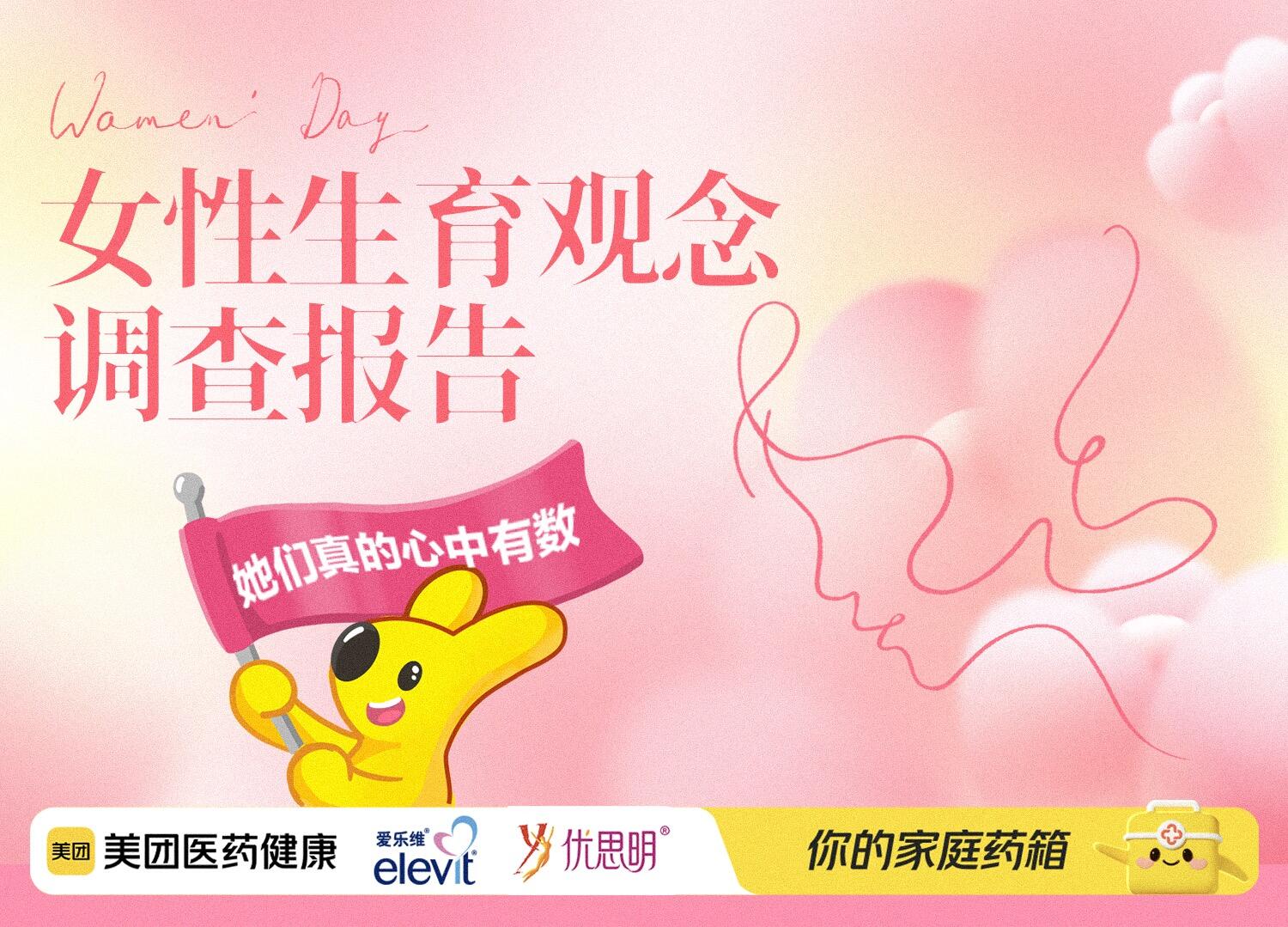 力度伸、爱乐维增长背后：如何让“健康”变得有共鸣？-广告人干货库