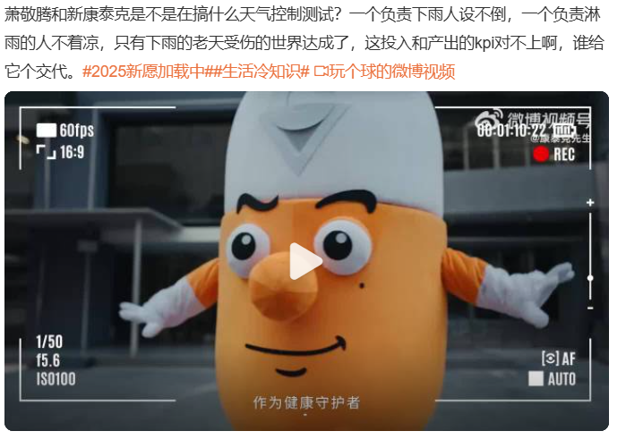 广告人干货库 当全民聊健康,品牌如何成为 “第一联想”?-广告人干货库