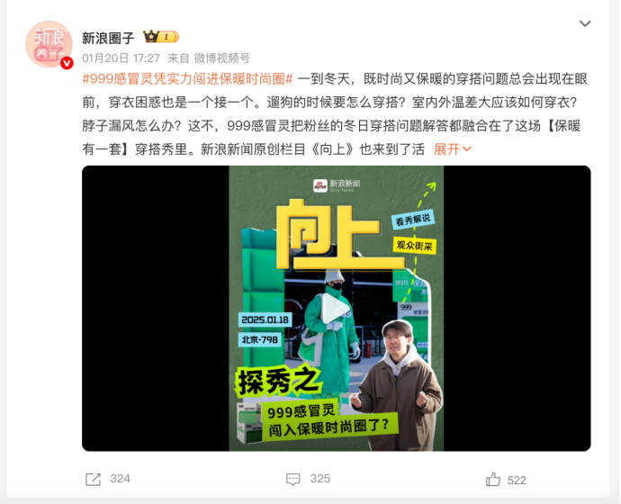 广告人干货库