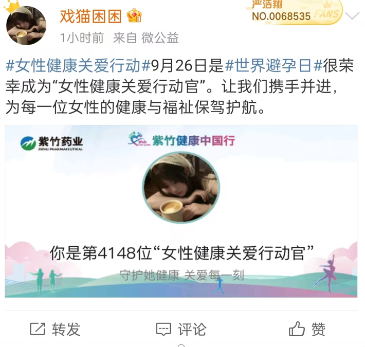 广告人干货库 当全民聊健康,品牌如何成为 “第一联想”?-广告人干货库